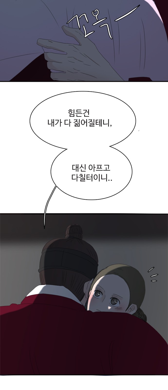 50 페이지