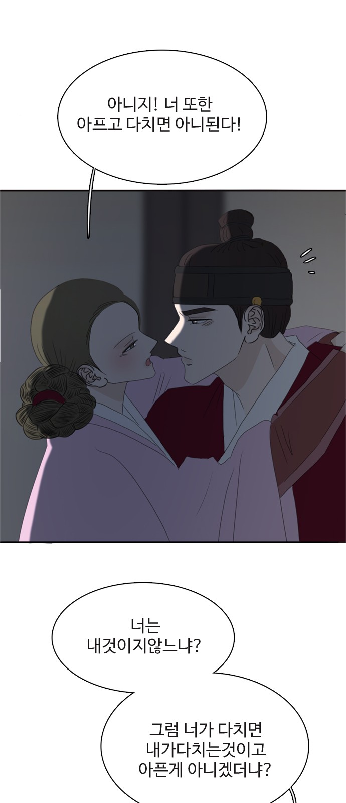 51 페이지