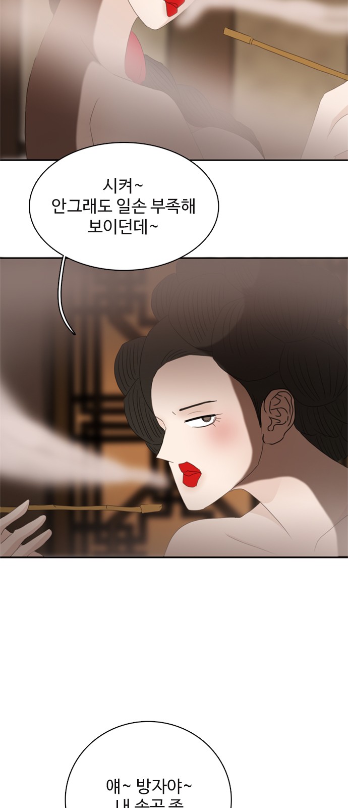 62 페이지