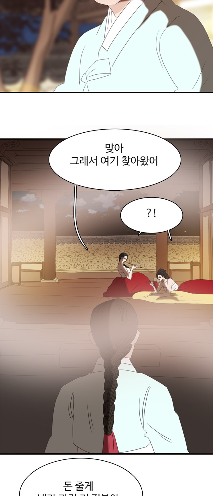 64 페이지
