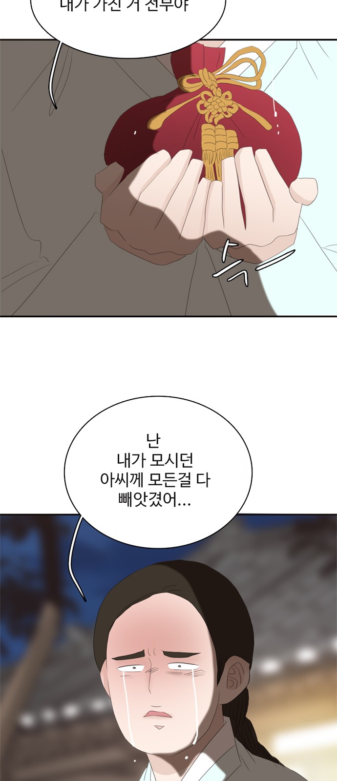 65 페이지