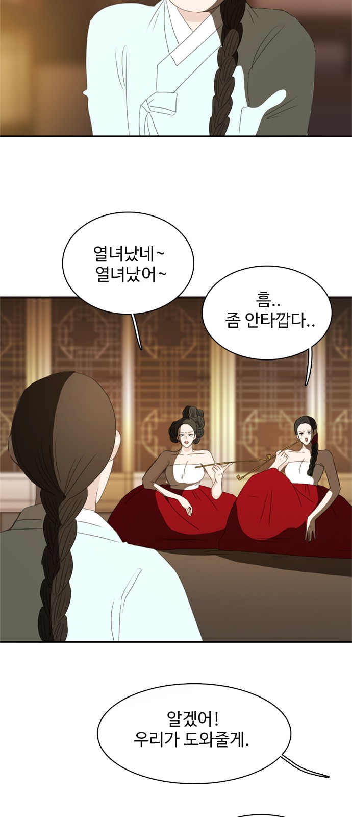 12 페이지