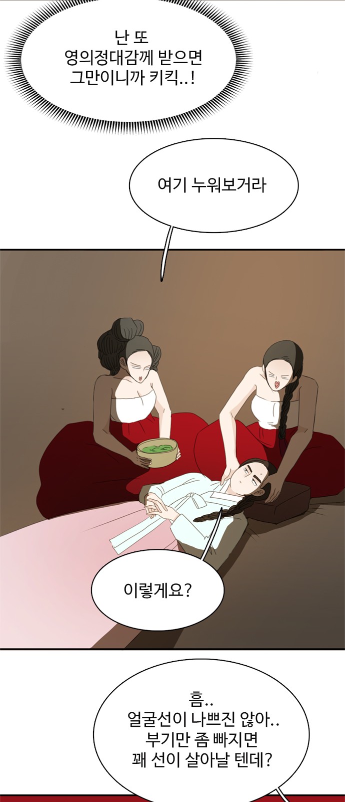 14 페이지