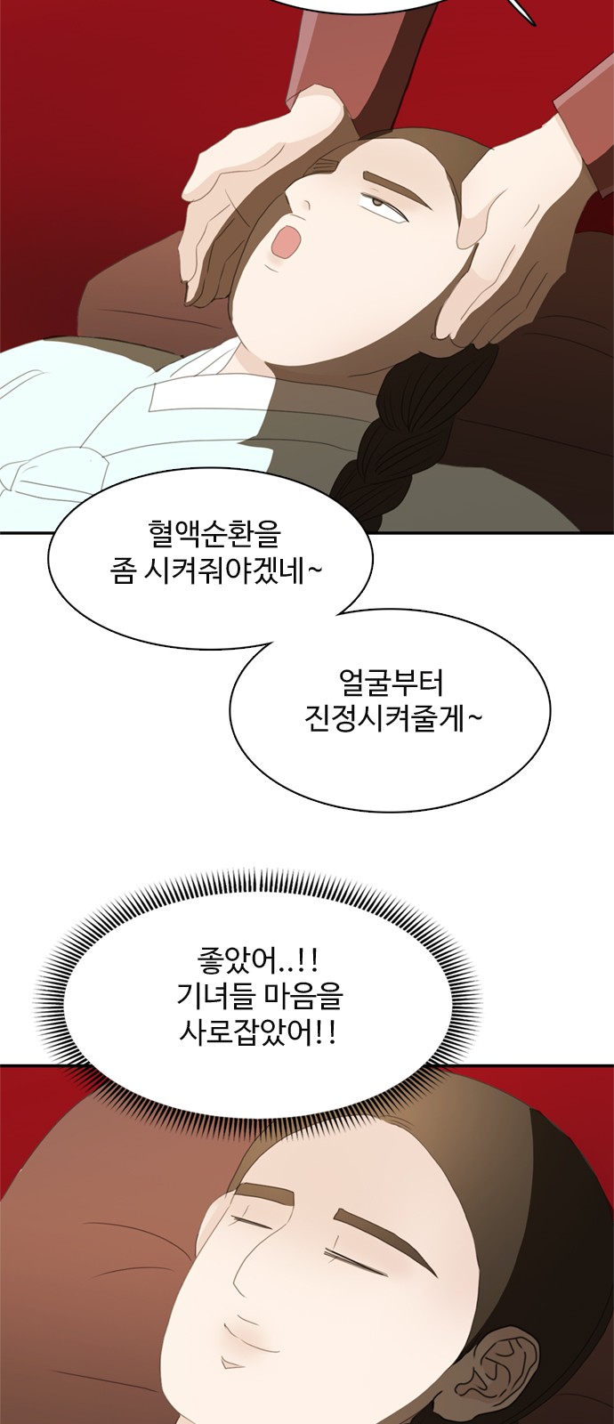 15 페이지