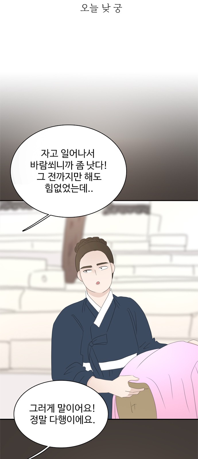18 페이지