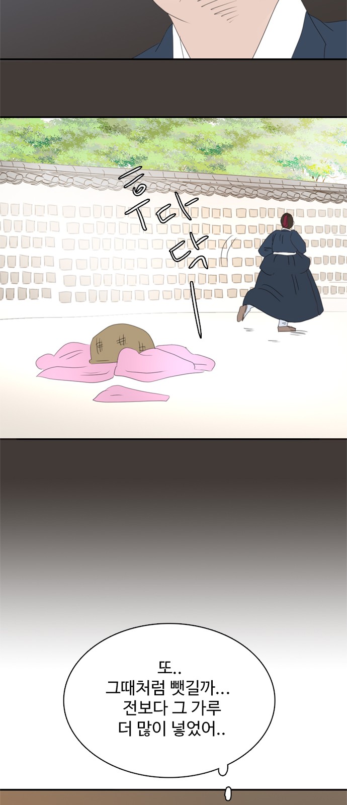 30 페이지