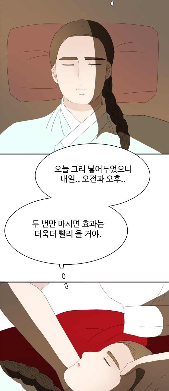 31 페이지
