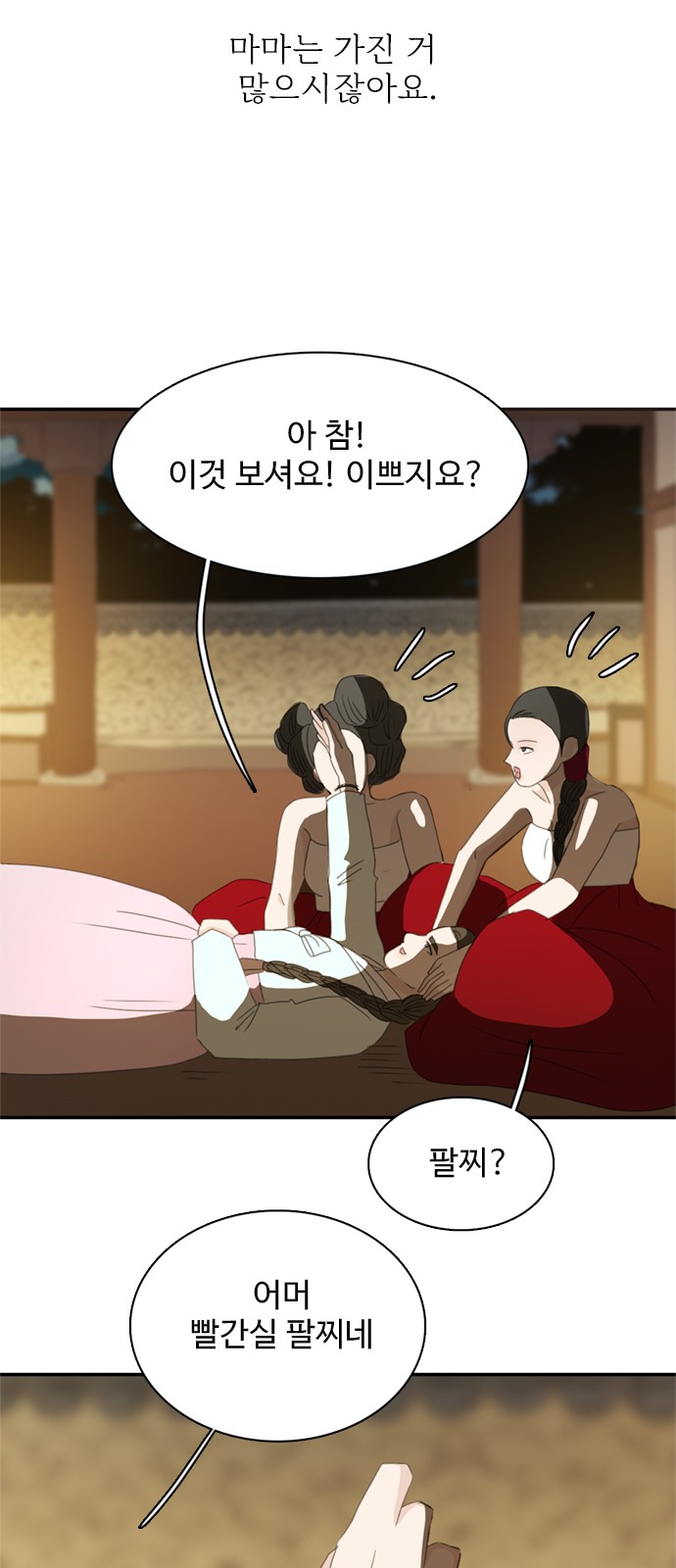 33 페이지