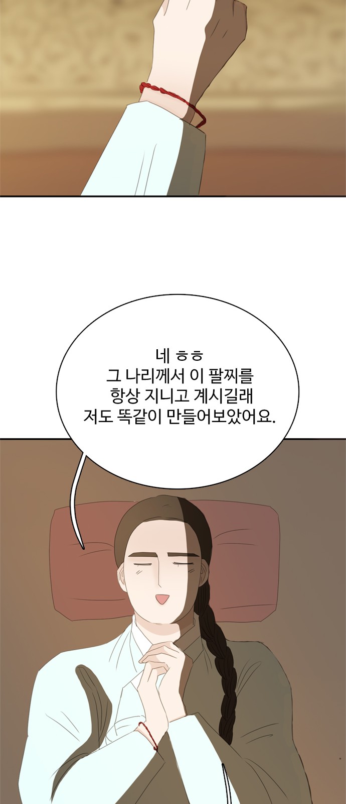 34 페이지
