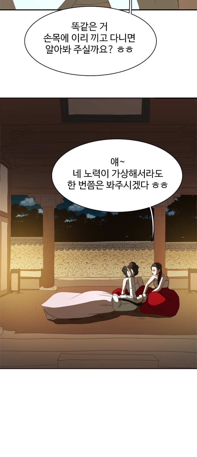 35 페이지