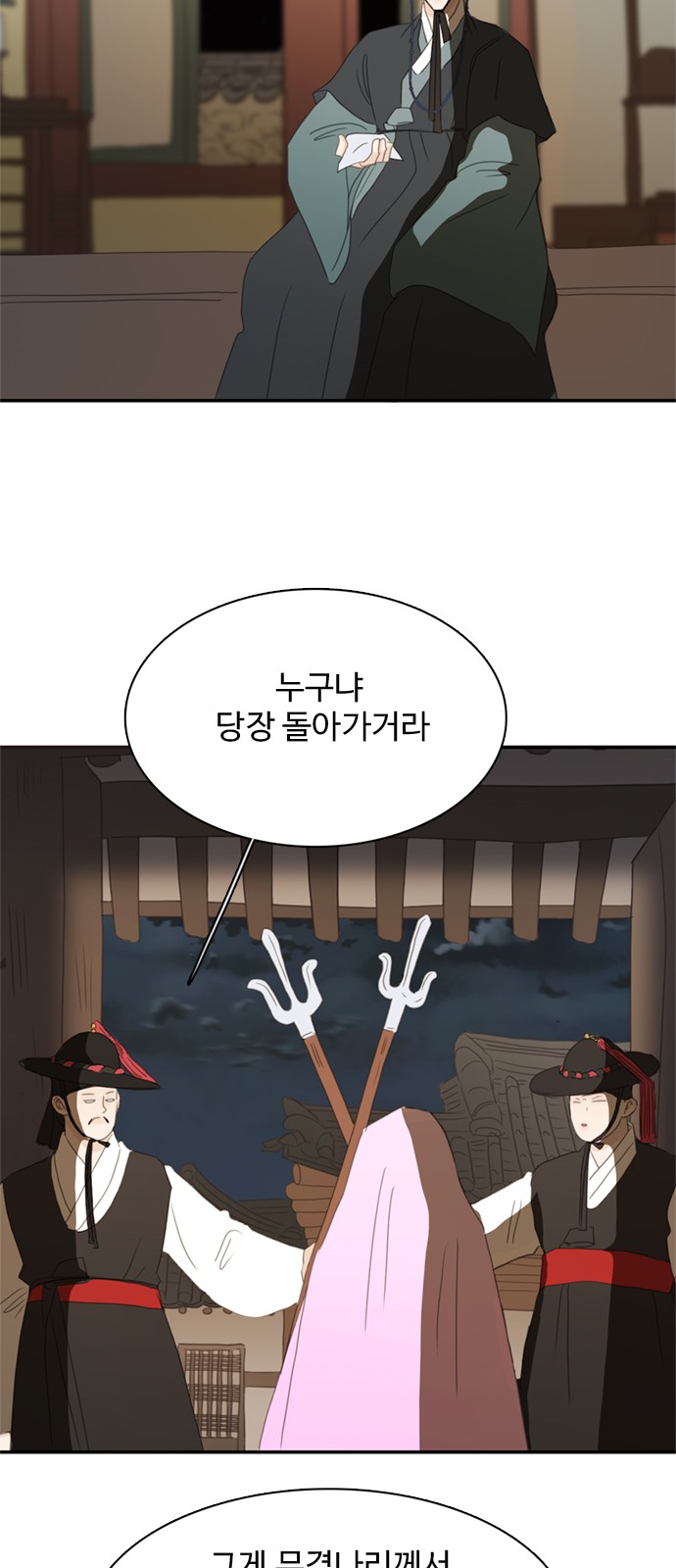37 페이지