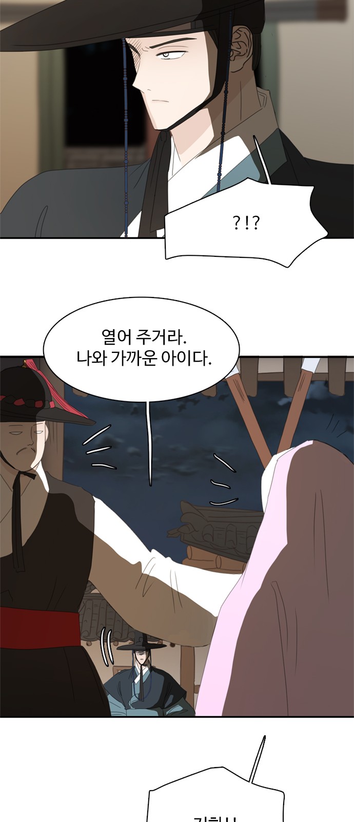 39 페이지