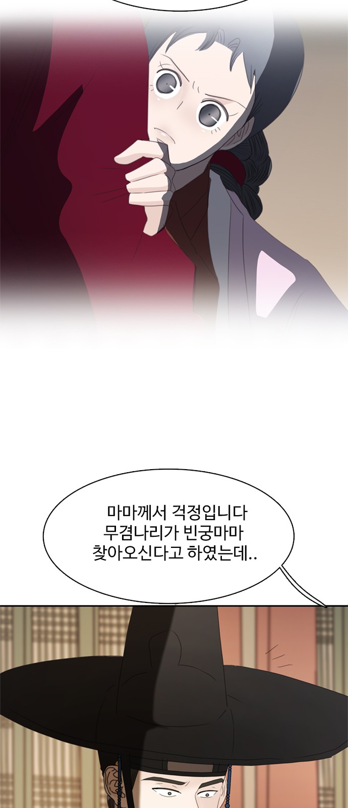 43 페이지