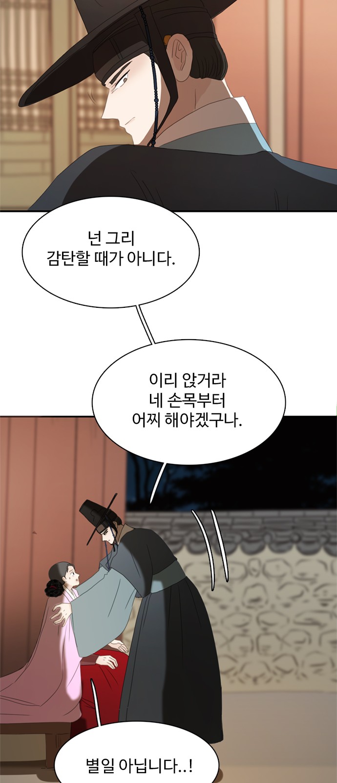 46 페이지
