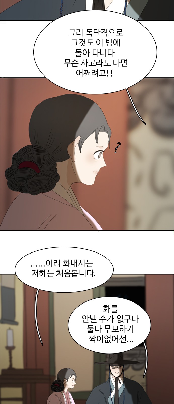 48 페이지