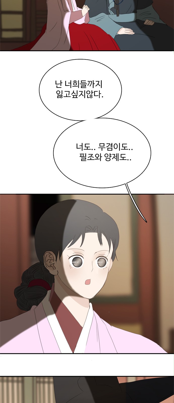 49 페이지