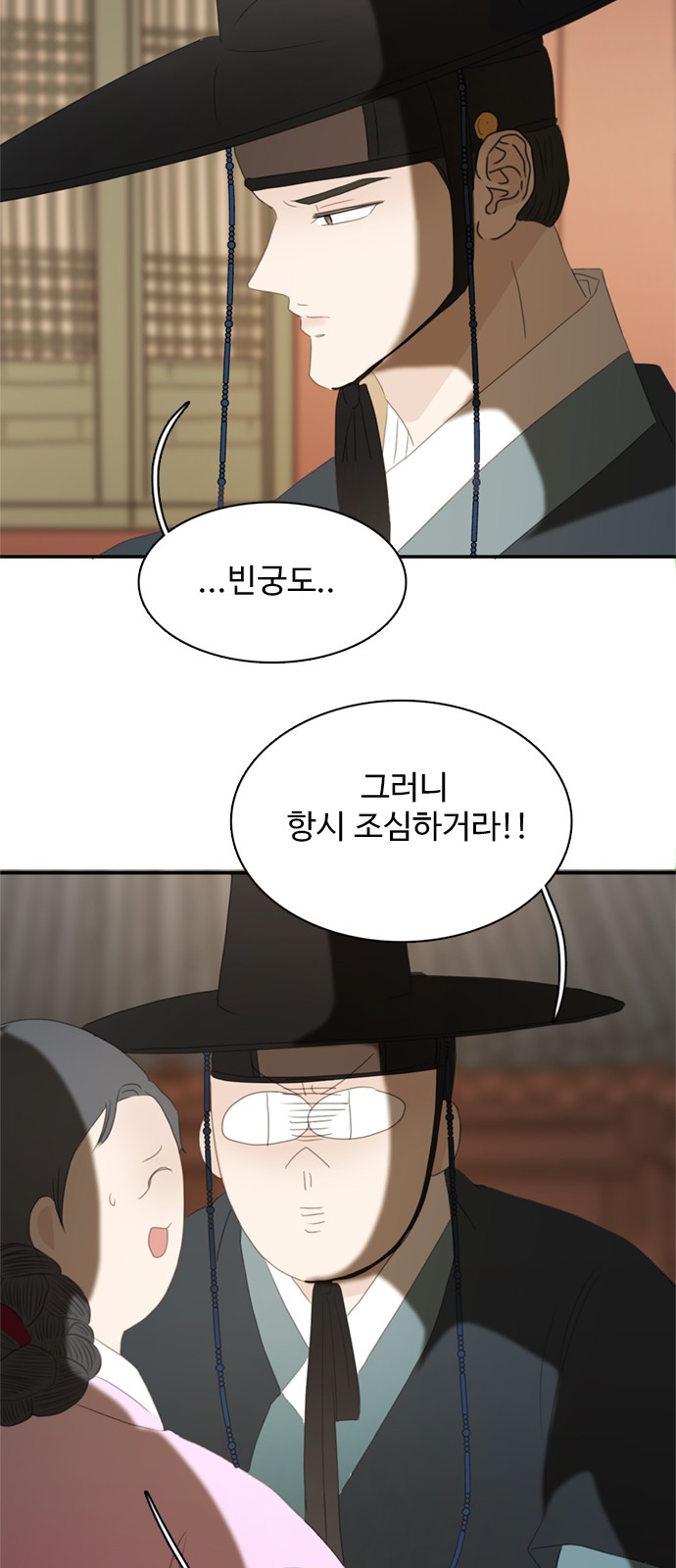 50 페이지
