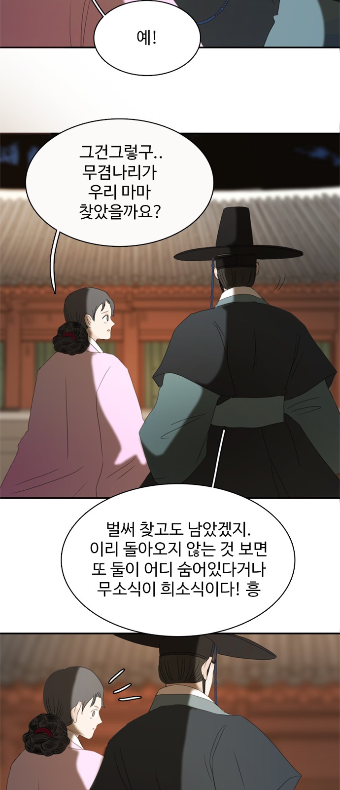 51 페이지