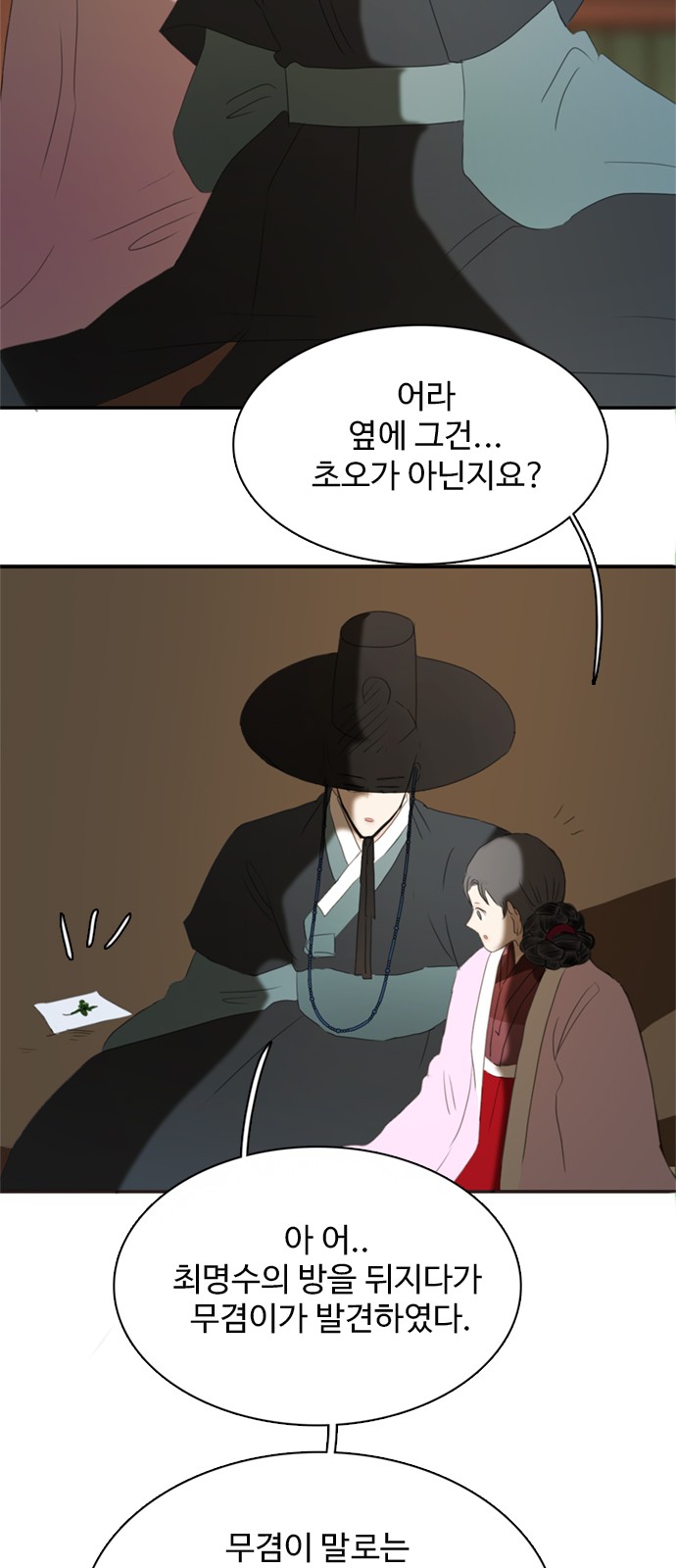 52 페이지