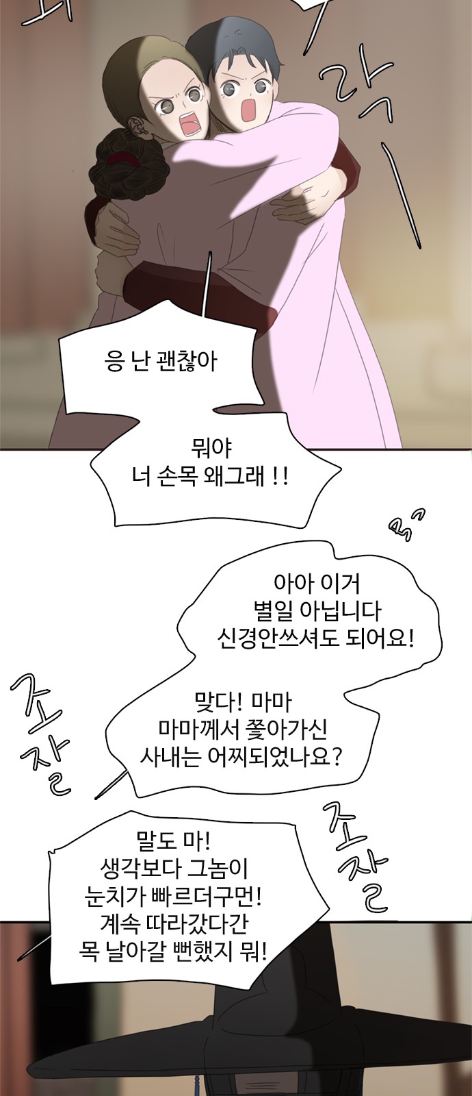 57 페이지