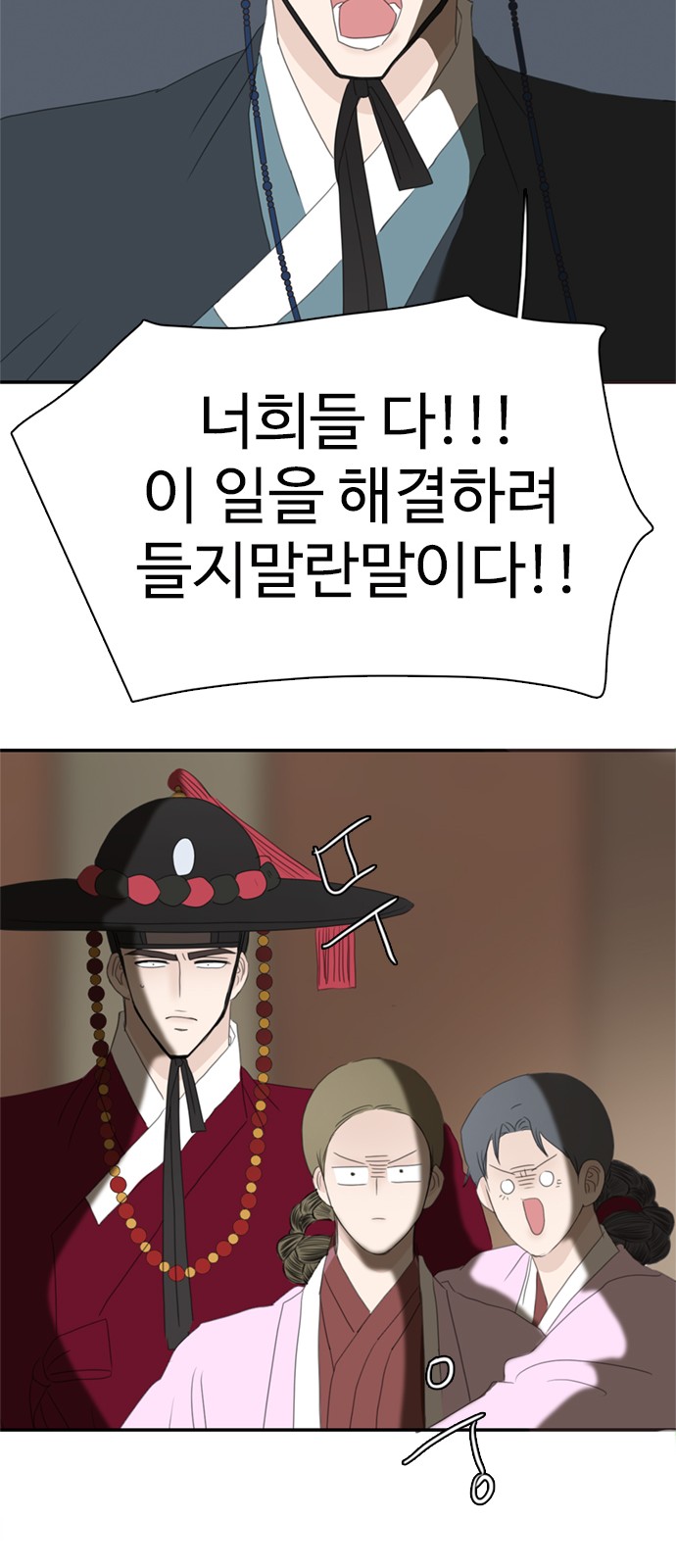 60 페이지