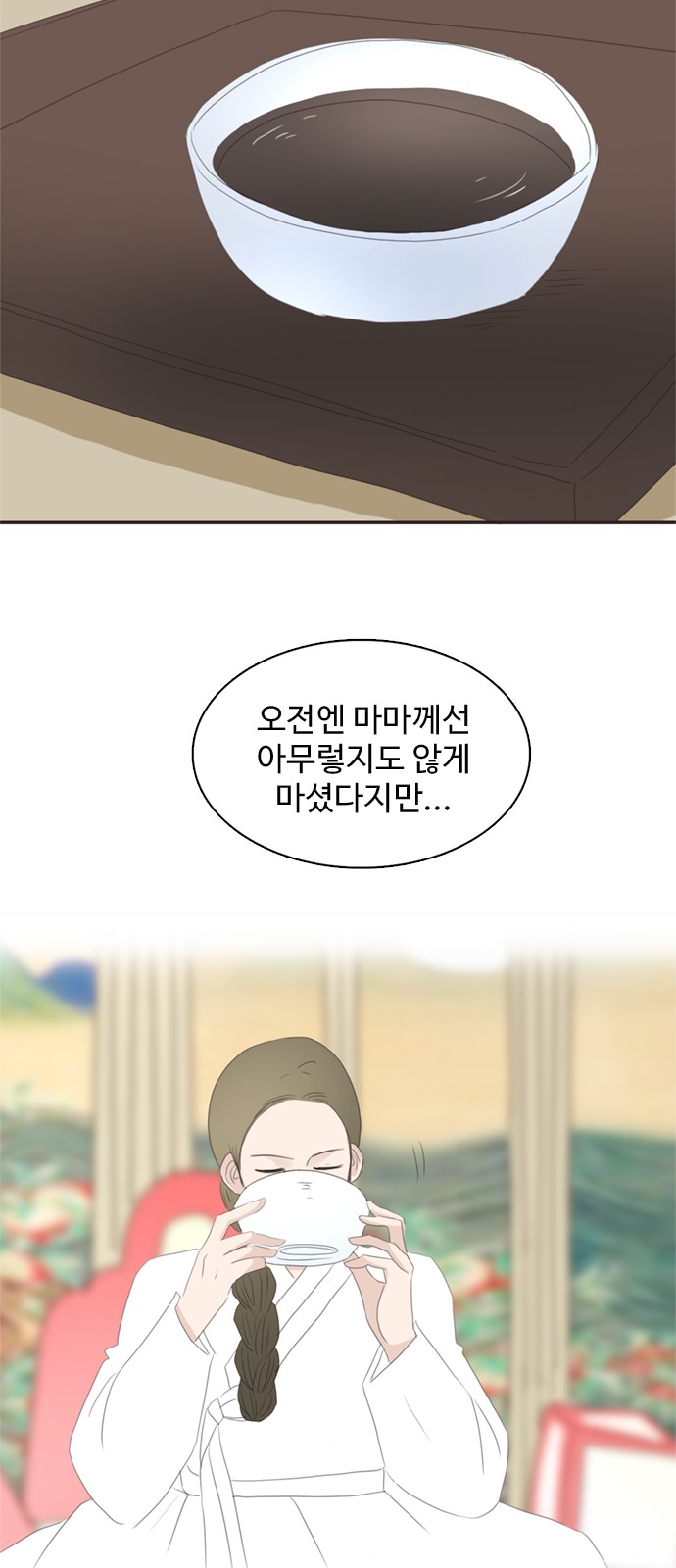 67 페이지