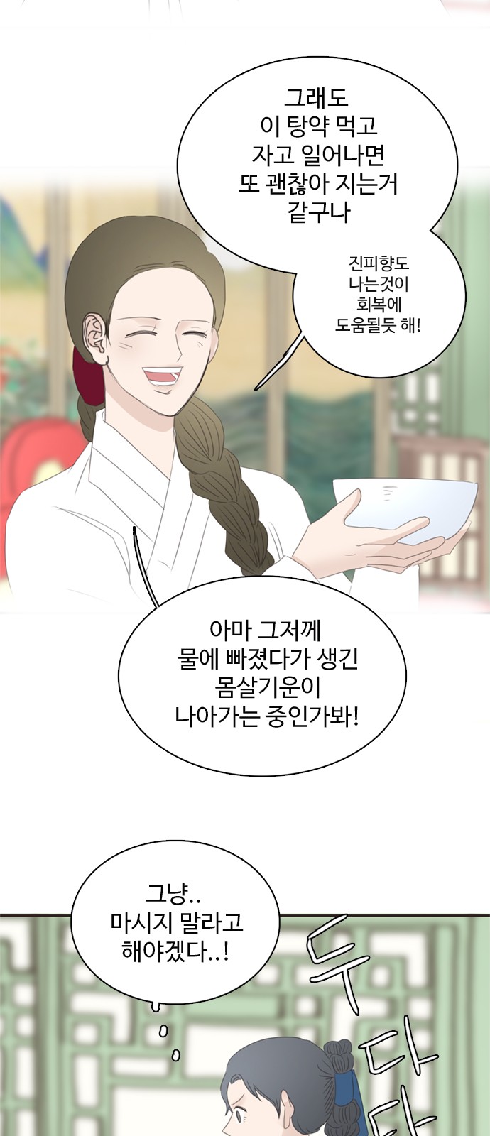 68 페이지