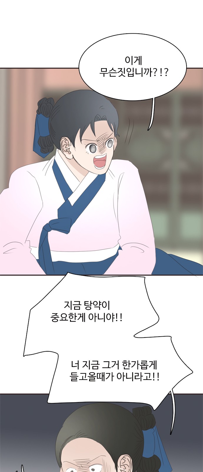 71 페이지