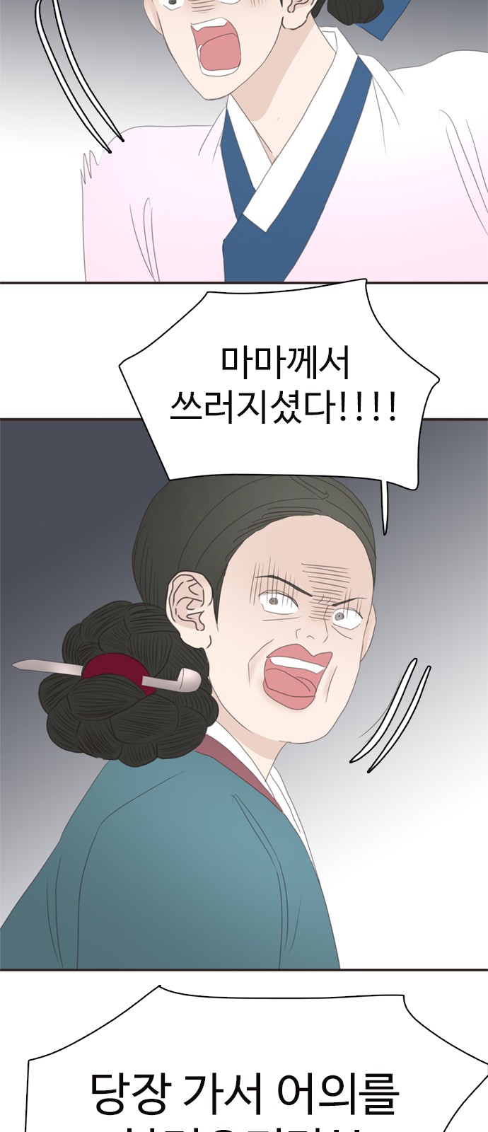72 페이지