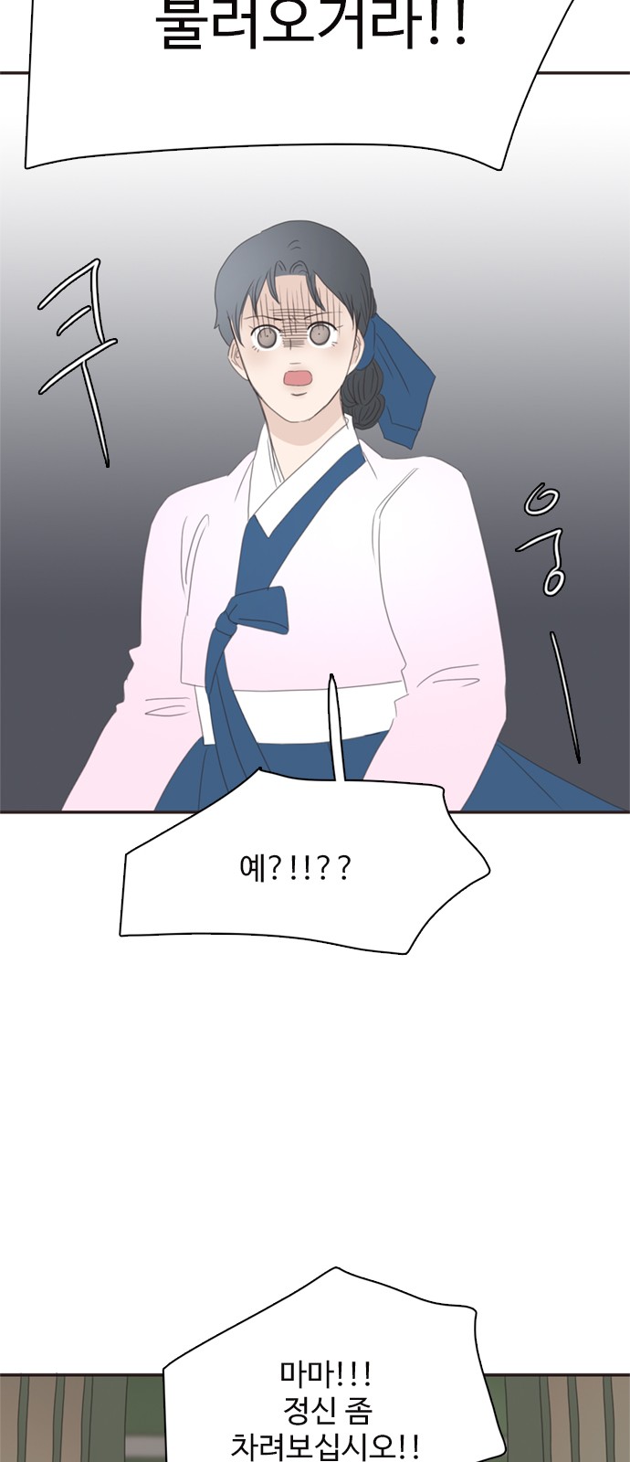 73 페이지