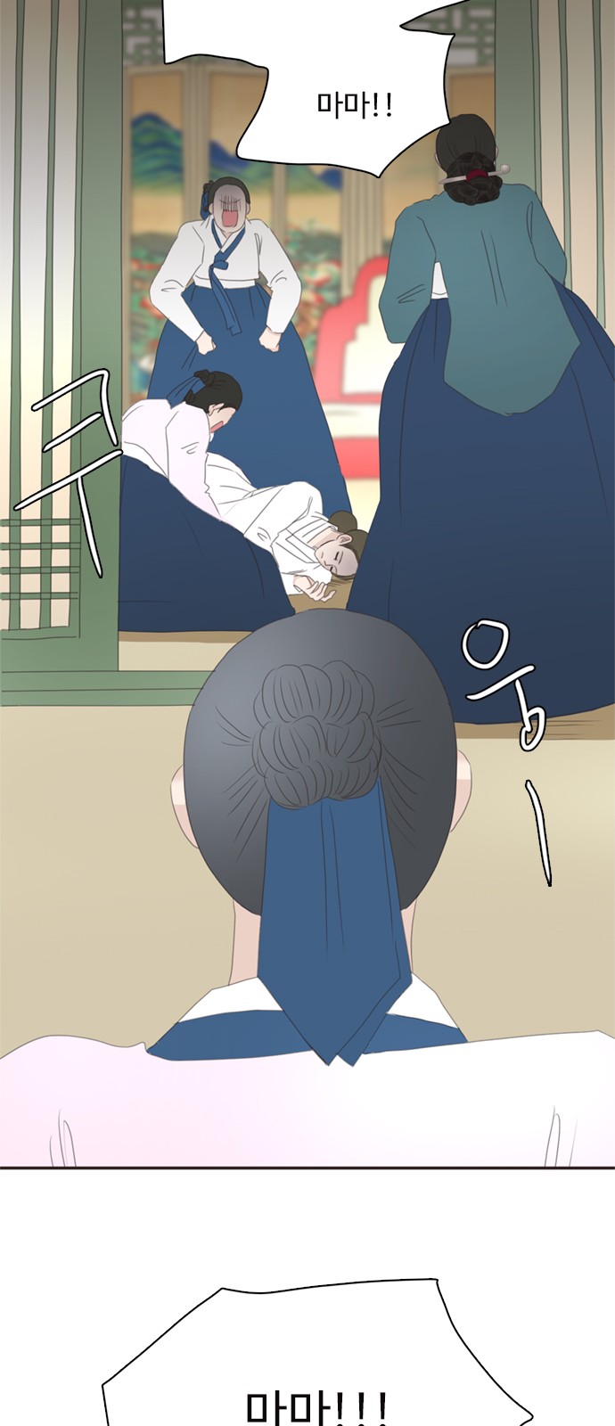 74 페이지