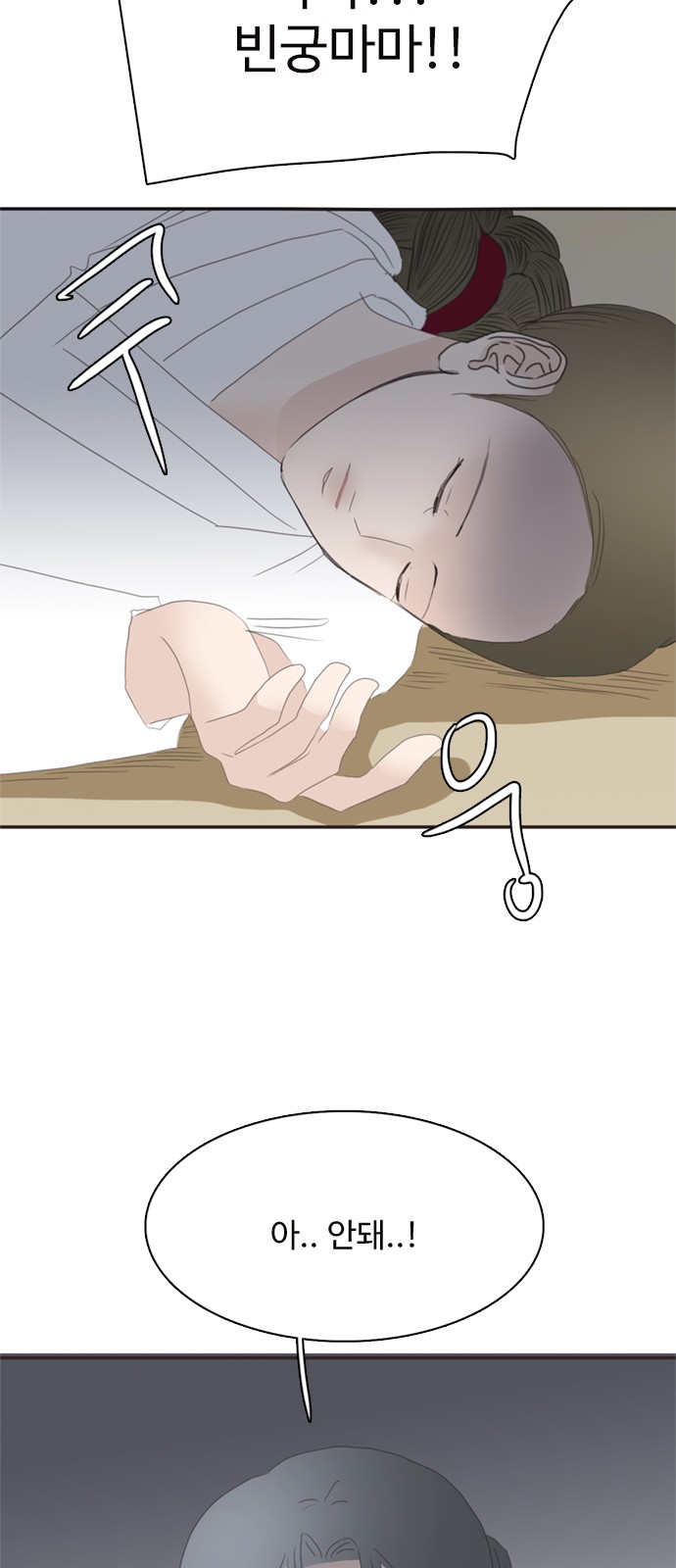 75 페이지