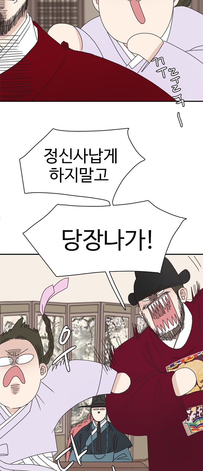 27 페이지