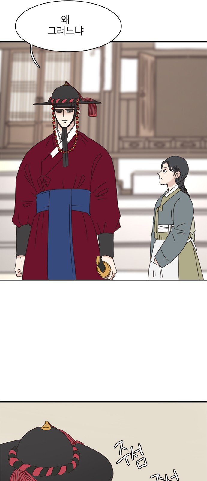 30 페이지