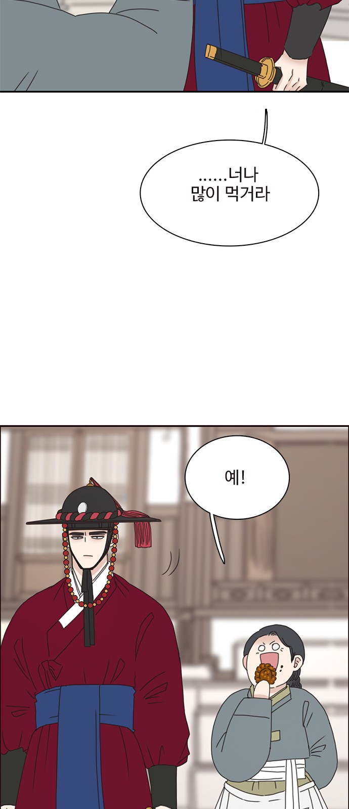 32 페이지