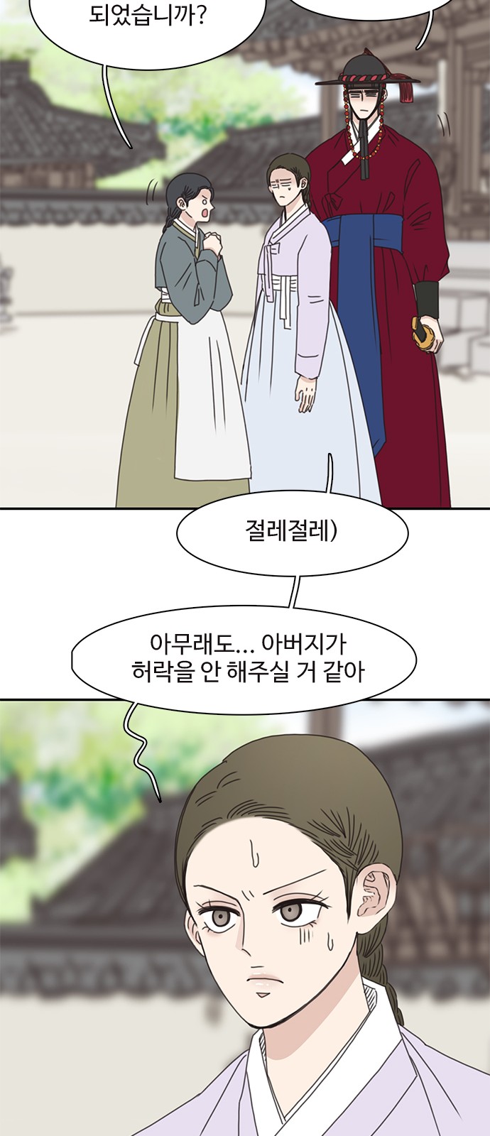 39 페이지
