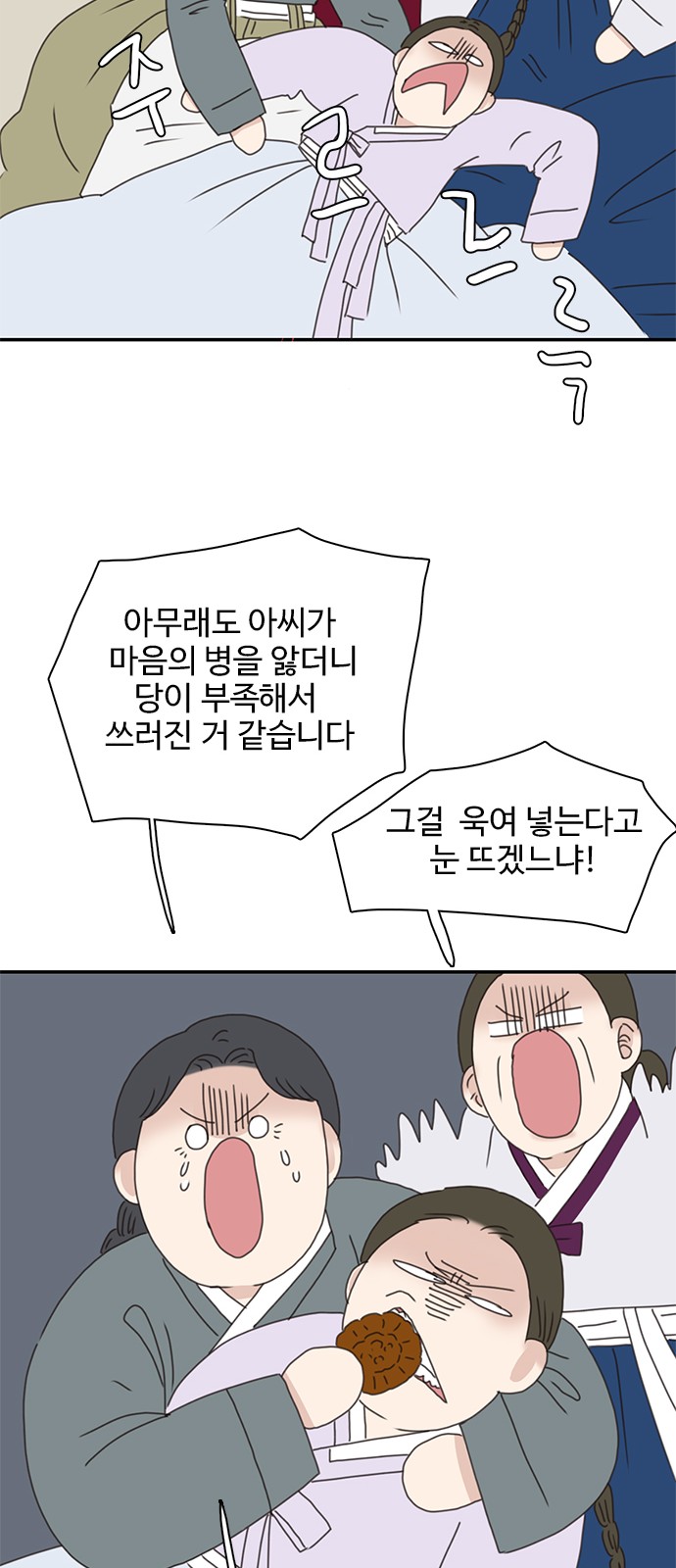 44 페이지