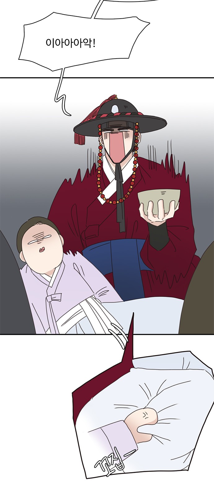 48 페이지