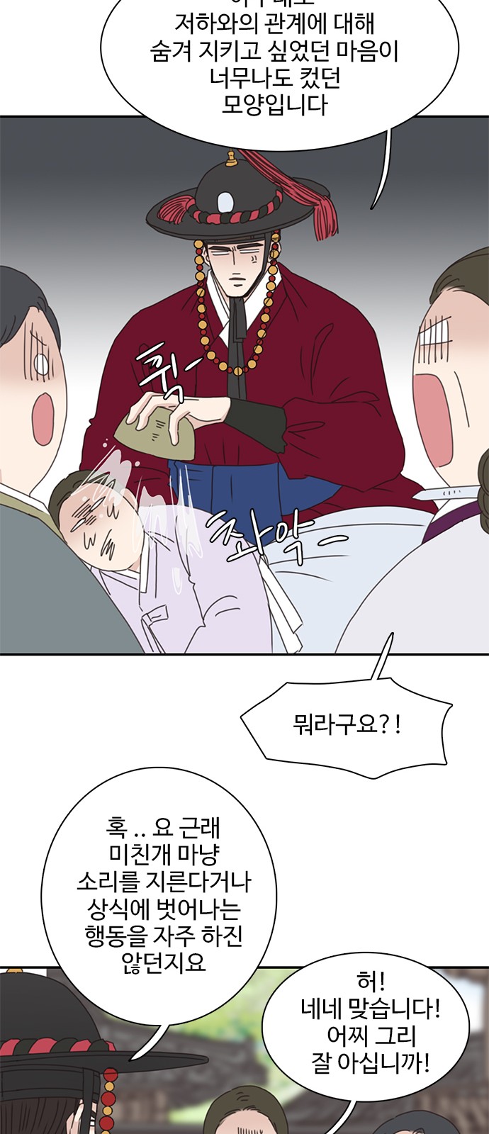 50 페이지