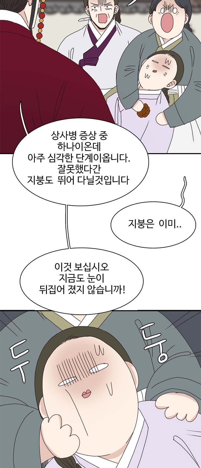 51 페이지