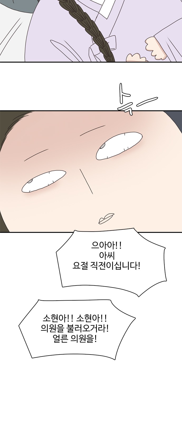 52 페이지