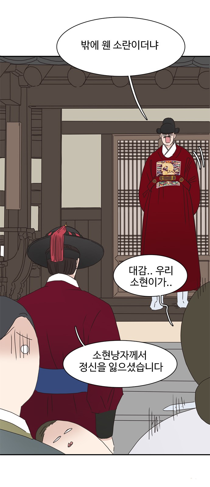 53 페이지