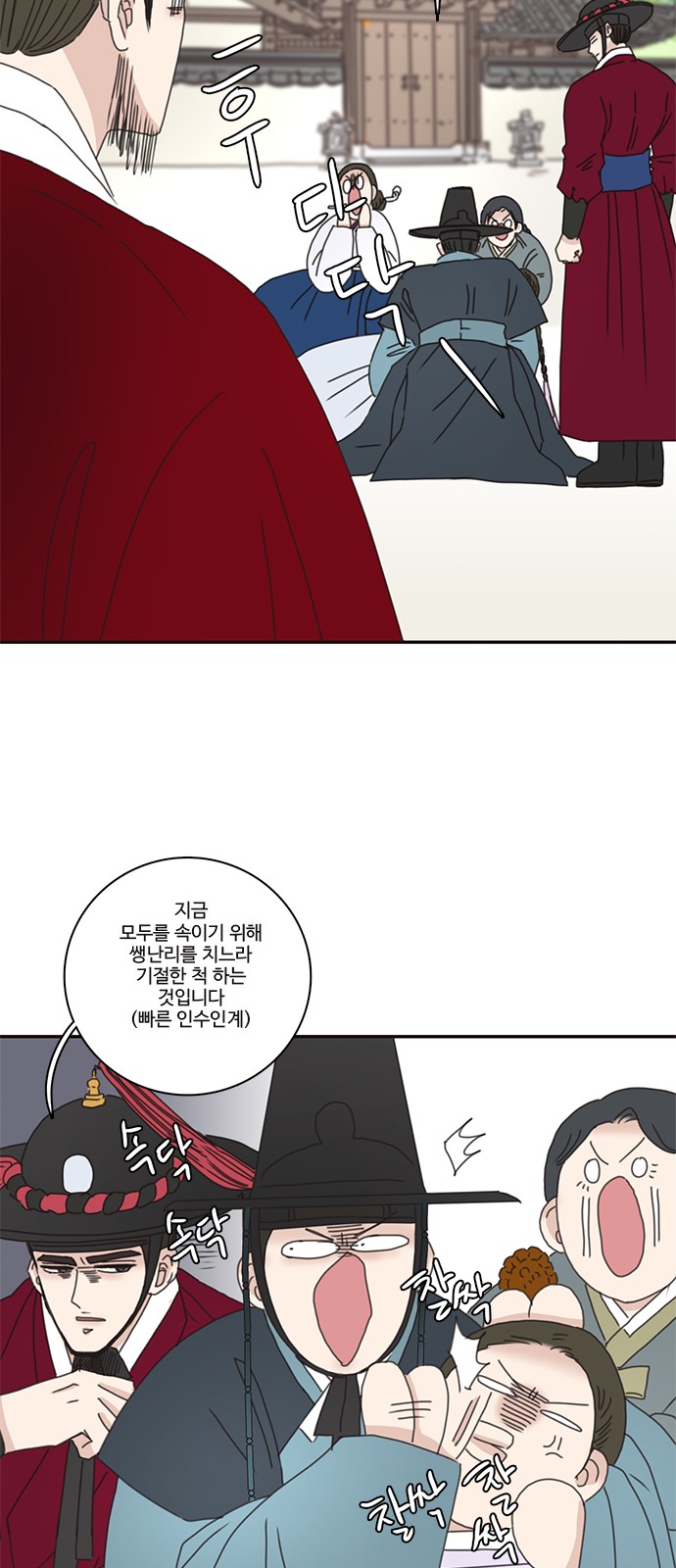 57 페이지
