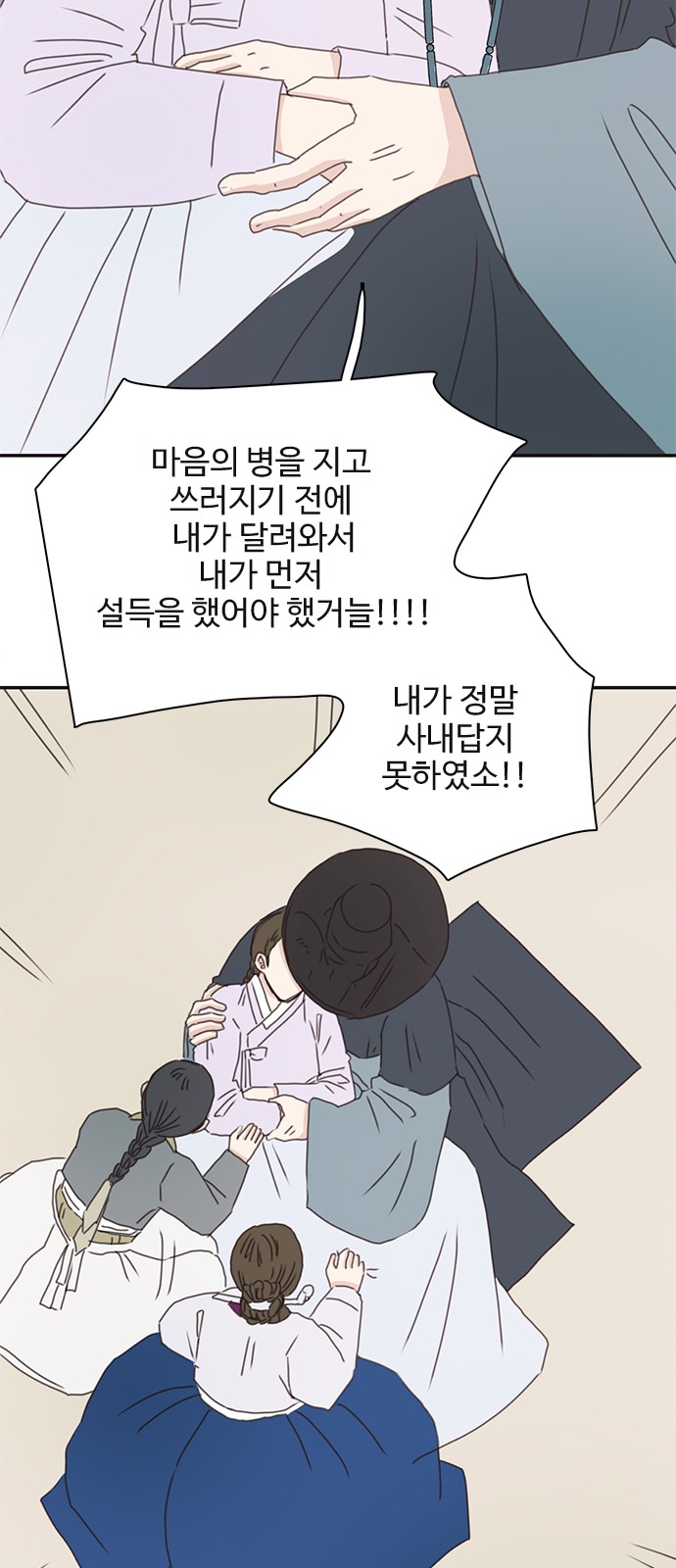 59 페이지