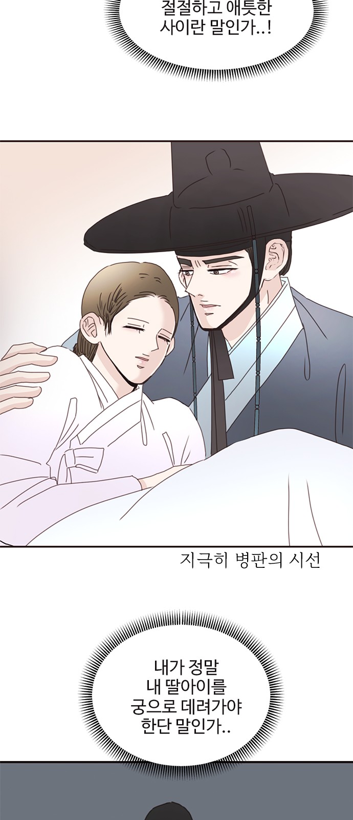 61 페이지