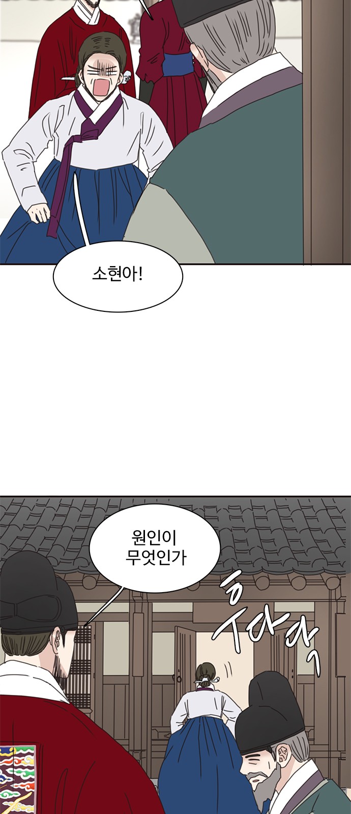 64 페이지
