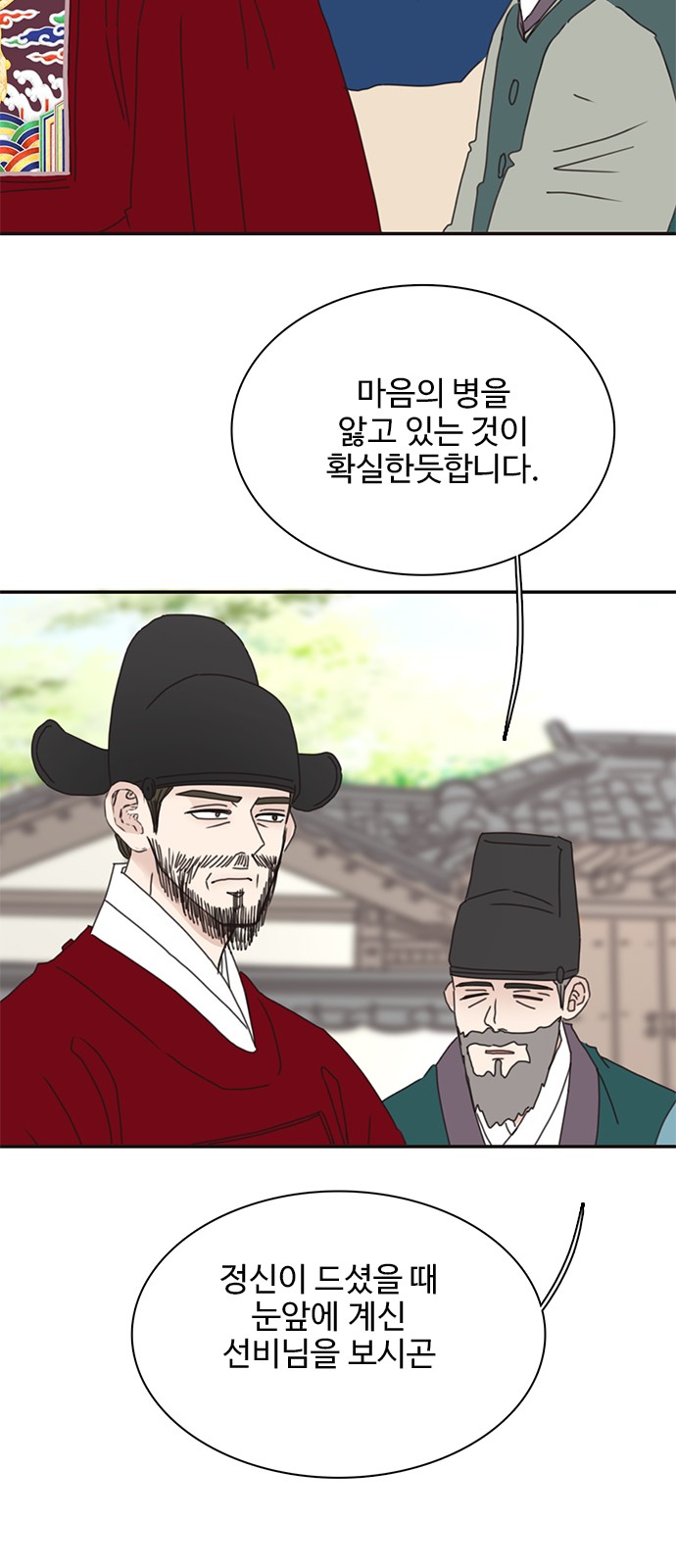 65 페이지