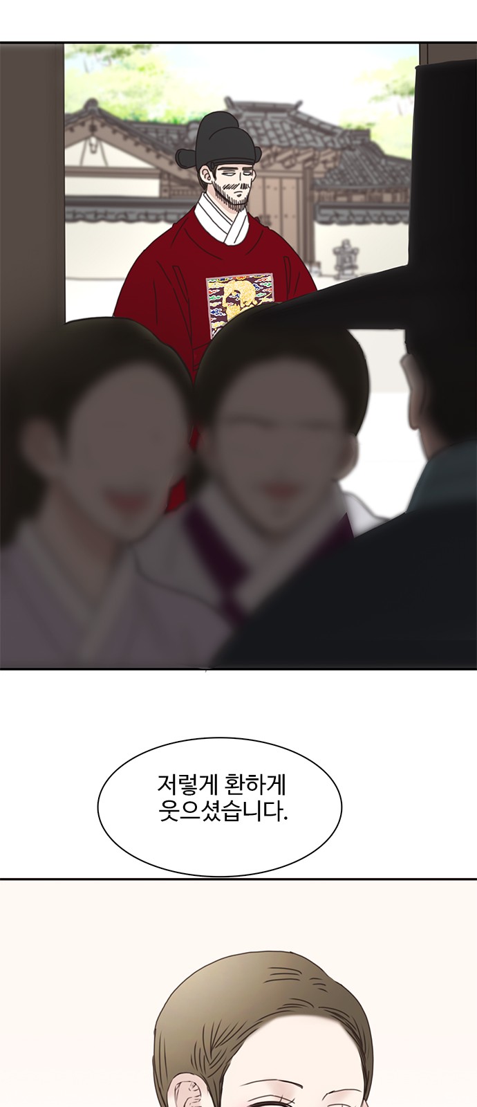 66 페이지
