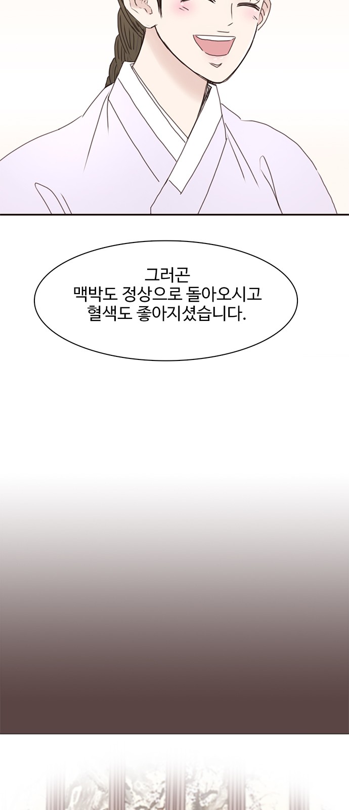 67 페이지