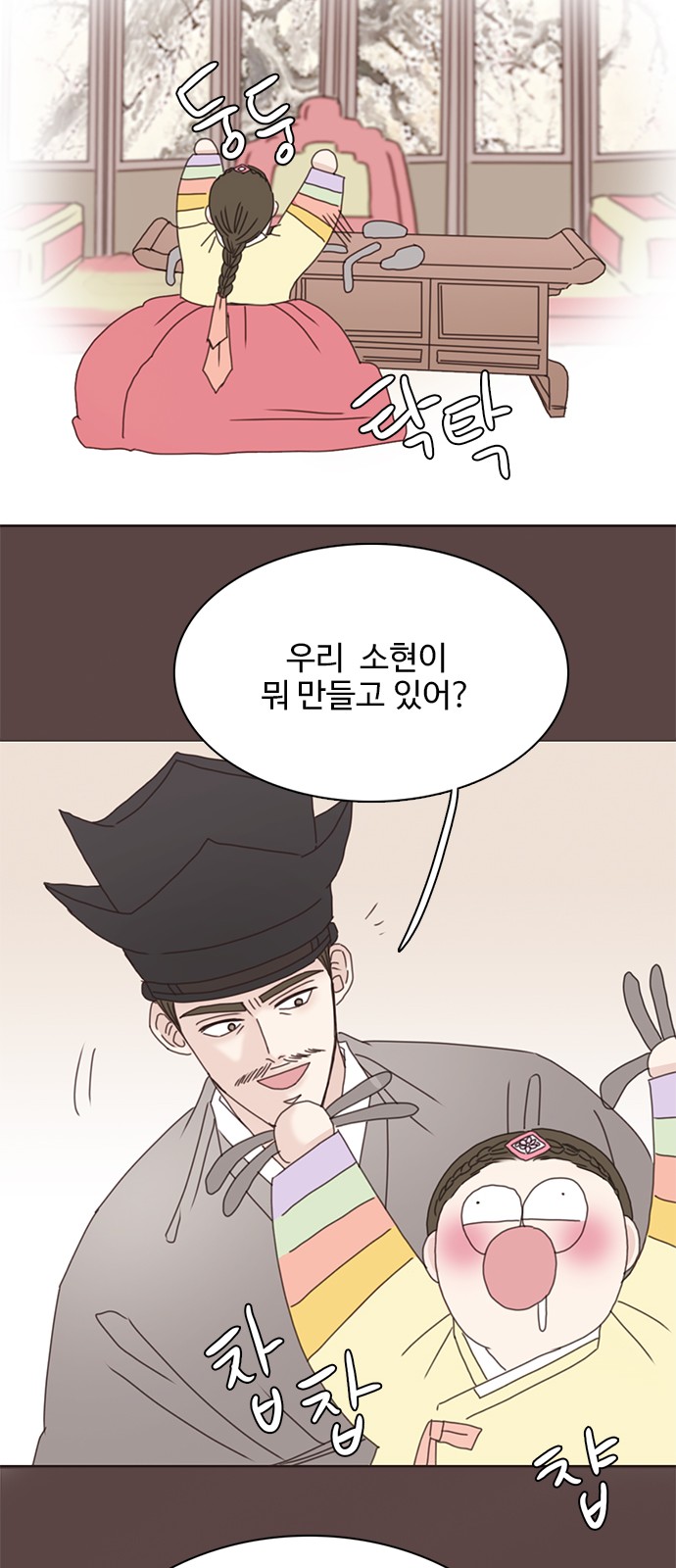 68 페이지